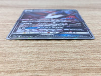 CE9237 Honchkrow GX RR SM10 056/095 Pokemon Card TCG Japan