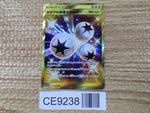 CE9238 Triple Acceleration Energy UR SM10 116/095 Pokemon Card TCG Japan
