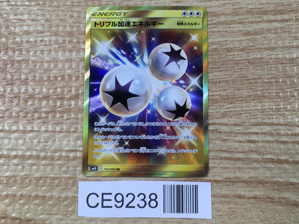 CE9238 Triple Acceleration Energy UR SM10 116/095 Pokemon Card TCG Japan