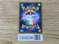 CE9238 Triple Acceleration Energy UR SM10 116/095 Pokemon Card TCG Japan