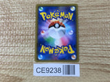 CE9238 Triple Acceleration Energy UR SM10 116/095 Pokemon Card TCG Japan