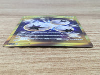CE9238 Triple Acceleration Energy UR SM10 116/095 Pokemon Card TCG Japan