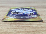 CE9238 Triple Acceleration Energy UR SM10 116/095 Pokemon Card TCG Japan