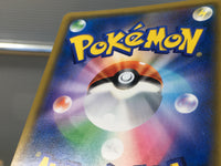 CE9238 Triple Acceleration Energy UR SM10 116/095 Pokemon Card TCG Japan