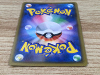 CE9238 Triple Acceleration Energy UR SM10 116/095 Pokemon Card TCG Japan