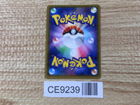 CE9239 Garchomp&Giratina tag team GX RR SM10a 032/054 Pokemon Card TCG Japan