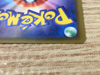 CE9239 Garchomp&Giratina tag team GX RR SM10a 032/054 Pokemon Card TCG Japan