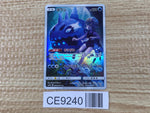 CE9240 Wishiwashi CHR SM11b 053/049 Pokemon Card TCG Japan