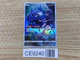 CE9240 Wishiwashi CHR SM11b 053/049 Pokemon Card TCG Japan