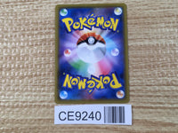 CE9240 Wishiwashi CHR SM11b 053/049 Pokemon Card TCG Japan