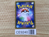 CE9240 Wishiwashi CHR SM11b 053/049 Pokemon Card TCG Japan