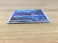 CE9240 Wishiwashi CHR SM11b 053/049 Pokemon Card TCG Japan