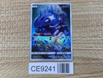 CE9241 Wishiwashi CHR SM11b 053/049 Pokemon Card TCG Japan