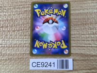 CE9241 Wishiwashi CHR SM11b 053/049 Pokemon Card TCG Japan