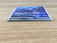 CE9241 Wishiwashi CHR SM11b 053/049 Pokemon Card TCG Japan
