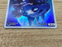 CE9241 Wishiwashi CHR SM11b 053/049 Pokemon Card TCG Japan