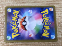 CE9241 Wishiwashi CHR SM11b 053/049 Pokemon Card TCG Japan