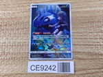 CE9242 Wishiwashi CHR SM11b 053/049 Pokemon Card TCG Japan