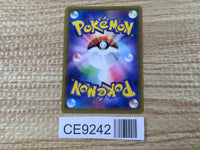 CE9242 Wishiwashi CHR SM11b 053/049 Pokemon Card TCG Japan