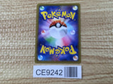 CE9242 Wishiwashi CHR SM11b 053/049 Pokemon Card TCG Japan