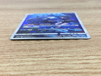 CE9242 Wishiwashi CHR SM11b 053/049 Pokemon Card TCG Japan