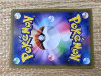 CE9242 Wishiwashi CHR SM11b 053/049 Pokemon Card TCG Japan