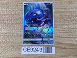 CE9243 Wishiwashi CHR SM11b 053/049 Pokemon Card TCG Japan