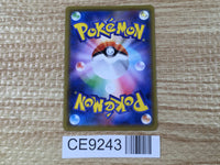 CE9243 Wishiwashi CHR SM11b 053/049 Pokemon Card TCG Japan