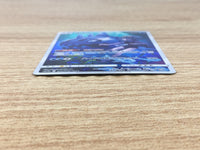 CE9243 Wishiwashi CHR SM11b 053/049 Pokemon Card TCG Japan