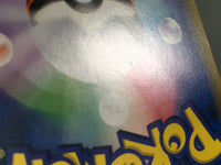 CE9243 Wishiwashi CHR SM11b 053/049 Pokemon Card TCG Japan
