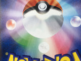 CE9243 Wishiwashi CHR SM11b 053/049 Pokemon Card TCG Japan