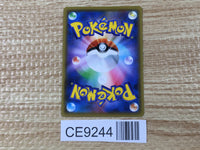 CE9244 Volcarona GX HR SM12 109/095 Pokemon Card TCG Japan