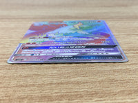 CE9244 Volcarona GX HR SM12 109/095 Pokemon Card TCG Japan