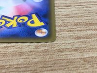CE9244 Volcarona GX HR SM12 109/095 Pokemon Card TCG Japan