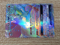 CE9244 Volcarona GX HR SM12 109/095 Pokemon Card TCG Japan