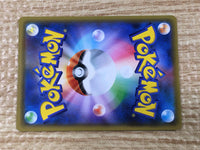 CE9244 Volcarona GX HR SM12 109/095 Pokemon Card TCG Japan