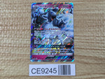 CE9245 Alolan Ninetales GX RR SM12a 095/173 Pokemon Card TCG Japan