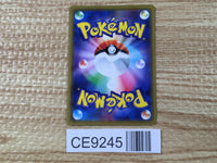 CE9245 Alolan Ninetales GX RR SM12a 095/173 Pokemon Card TCG Japan