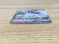 CE9245 Alolan Ninetales GX RR SM12a 095/173 Pokemon Card TCG Japan