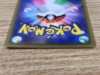 CE9245 Alolan Ninetales GX RR SM12a 095/173 Pokemon Card TCG Japan