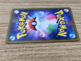 CE9245 Alolan Ninetales GX RR SM12a 095/173 Pokemon Card TCG Japan