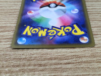 CE9245 Alolan Ninetales GX RR SM12a 095/173 Pokemon Card TCG Japan