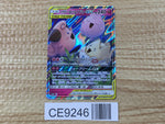 CE9246 Togepi Cleffa Igglybuff tag team GX RR SM12a 094/173 Pokemon TCG Japan