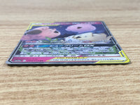 CE9246 Togepi Cleffa Igglybuff tag team GX RR SM12a 094/173 Pokemon TCG Japan