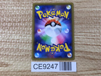 CE9247 Greninja Zoroark tag team GX RR SM12a 072/173 Pokemon Card TCG Japan