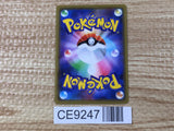 CE9247 Greninja Zoroark tag team GX RR SM12a 072/173 Pokemon Card TCG Japan