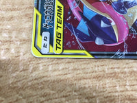 CE9247 Greninja Zoroark tag team GX RR SM12a 072/173 Pokemon Card TCG Japan