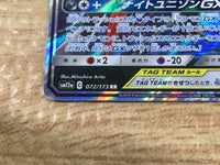 CE9247 Greninja Zoroark tag team GX RR SM12a 072/173 Pokemon Card TCG Japan