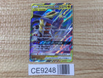 CE9248 Garchomp Giratina tag team GX RR SM12a 099/173 Pokemon Card TCG Japan