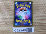 CE9248 Garchomp Giratina tag team GX RR SM12a 099/173 Pokemon Card TCG Japan